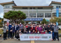 산청 신등면 내고장 바로알기 문화탐방 실시