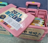 마산합포도서관 2021 통큰 대출 큰 호응 얻어