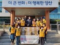 양산 평산동 적십자봉사회, 이웃돕기 여성용품 기탁