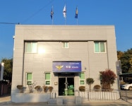 사천경찰서 남양파출소 증축 준공