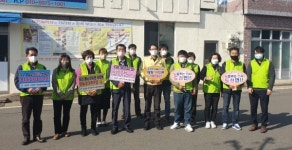 창녕 도천면 지사협 복지사각지대 ZERO 캠페인