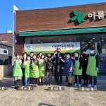 창원시 아름다운 하루 직원 참여 나눔 바자회 개최