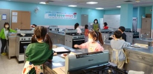 창원시 여성회관마산관, 초등학생 쿠키만들기 체험 특강