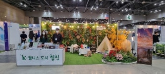 합천군 트래블쇼 합천관광 홍보관 운영