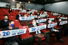 민주평화통일자문회의 경남2권역 자문위원 연수