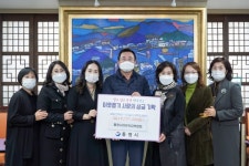 통영 어린이집연합회, 아나바다 바자회 수익금 기탁