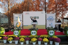 제2회 창원 도시농업 문화축제 성공적 개최