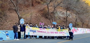 진주 미천면 지역특화 벽화 그리기 추진