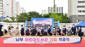 문화·예술 도시 진주 새로운 도약