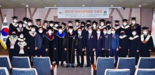 양산시 2021 양산인문학과정 수료식 개최
