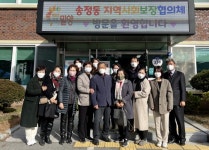 밀양 단장면지사협 활동사례·특화사업 벤치마킹 줄이어