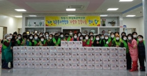 창원시 여성회관마산관 자원봉사연합회 사랑의 김장나눔 행사