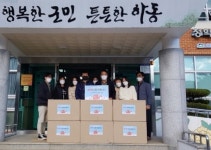 하동 청학골 다둥이 아빠, 어려운 이웃과 행복 나눔