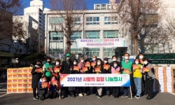 진주 평거동 봉사단체 사랑의 김장나눔 진행