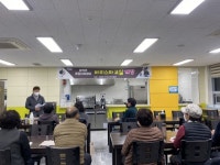 합천 쌍책면 주민자치센터 바리스타 교실 개강