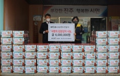 KT&G경남본부 상상펀드 600만원 전달
