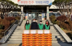 진주 수곡면 새마을부녀회 따뜻한 손길 전해