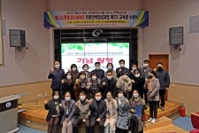 거창대학 웰니스관광코디네이터 5기 수료식 개최