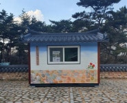 양산시 임경대 문화관광해설사의 집 운영