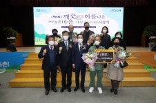 합천동부농협, 지도사업 선도농협像 수상