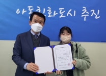 창원시 봉림청소년문화의집 해뜨는 교실