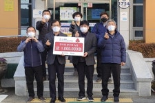 합천 청덕면 봉우회, 이웃돕기 성금 기탁