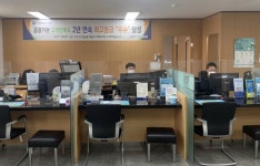 국민연금공단, 거제상담센터→종합센터로 확대 개편
