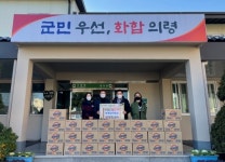 의령읍 행정복지센터 이웃돕기 온정 줄 이어