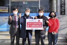 합천 용주면 이장단협의회, 이웃돕기 성금 100만원 기탁