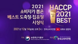 경남도 소비자 뽑은 축산물 안전관리 우수지자체