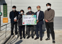 ㈜한진솔라 다자녀 가정 태양광 시설지원