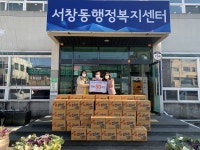양산 서창동 주민 양명자씨, 라면 50상자 기탁