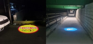 진주 초장동 관내 로고라이트 설치