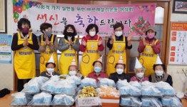 바르게살기함양군여성회 어르신 생신상 차려드리기 행사