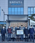 노기식 디케이모터스 대표, 사돈댁 하동 화개면에 온정 손길