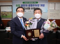 허성무 창원시장, 창원시축산농협 조합장에 감사패 수여