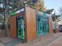 마산합포도서관 자산공원 솔밭스마트도서관 시범 운영