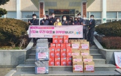 진주중앙신협, 금산면 저소득가구에 나눔