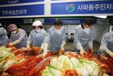 창원레포츠파크 사랑의 김치나눔 페스티벌 참여