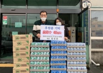 양산 롯데칠성음료(주) 웅상가맹점 후원물품 기탁