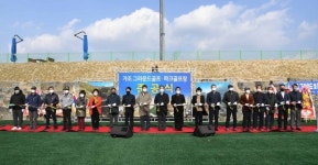 거창군 체육시설 확충으로 지역 활기 불어넣는다