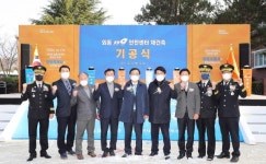 창원시 외동119안전센터 재건축 공사 기공식