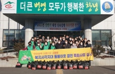 창녕 고암면 지사협 돌봄이웃 결연사업 펼쳐 훈훈