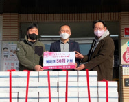 하동 옥종면 해뜰목장, 성탄절 맞이 케이크 후원