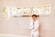 창원 명작한방병원 송년회 대신 직원 격려