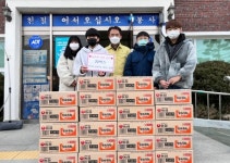 밀양 청도면 인산리 3남매, 용돈모아 이웃사랑 실천