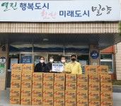 그린서비스, 밀양 삼랑진읍 이웃돕기 라면 40박스 기탁