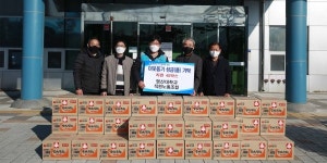 영산대 직원노조 이웃돕기 성품 기탁