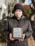 진주 집현면 신인숙씨 선행시민 표창패 수상