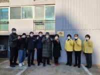 밀양 목화타워맨션 3호 금연아파트 지정